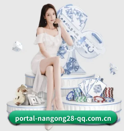 南宫娱乐 APP | NG28 GAMES